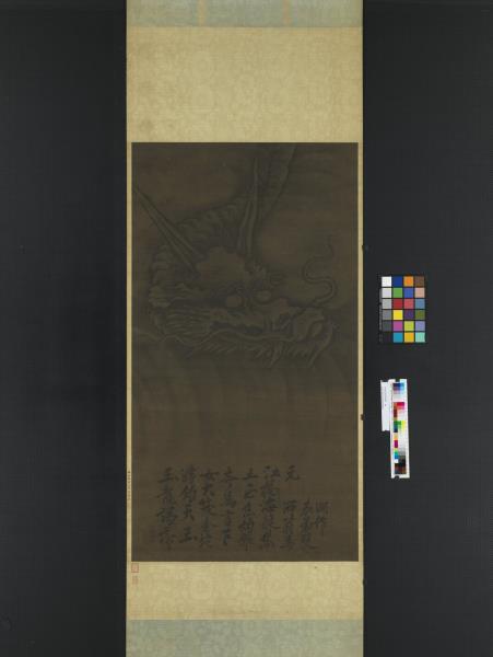 宋陳容畫霖雨圖　軸