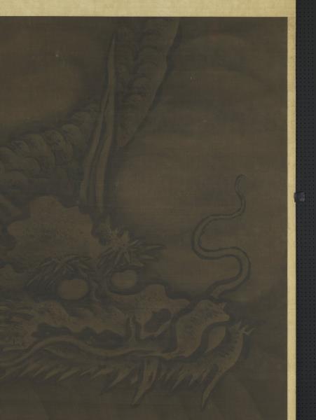 宋陳容畫霖雨圖　軸