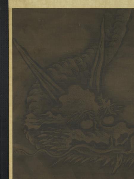 宋陳容畫霖雨圖　軸