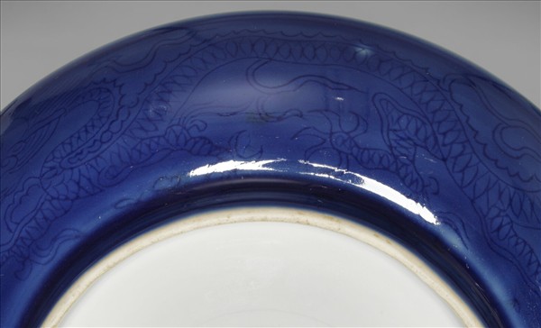 霽青暗龍紋盤