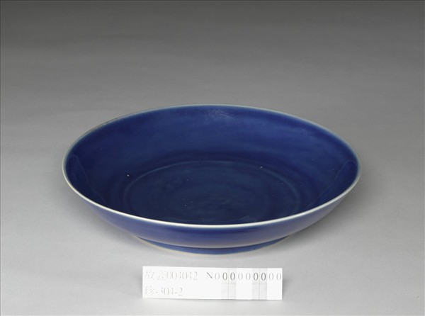 霽青釉盤