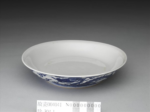 青花龍紋盤