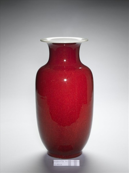 寶石紅釉瓶