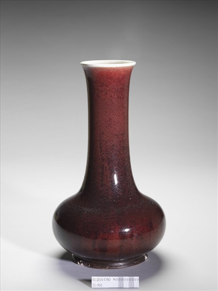 寶石紅釉長頸瓶