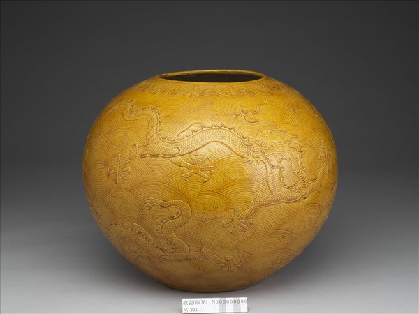 黃釉雕花龍紋圓罈