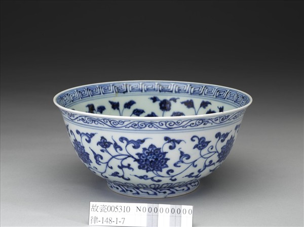 青花纏枝花卉紋碗