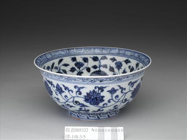 青花纏枝花卉紋碗