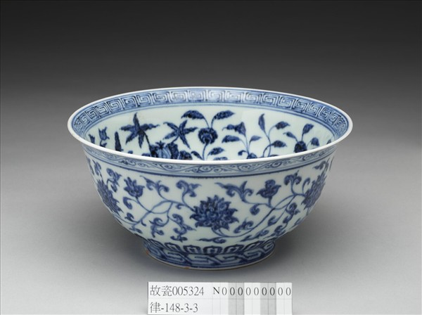 青花纏枝花卉紋碗