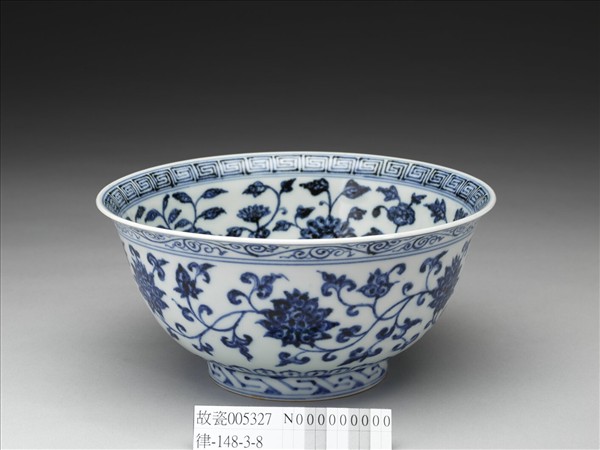 青花纏枝花卉紋碗