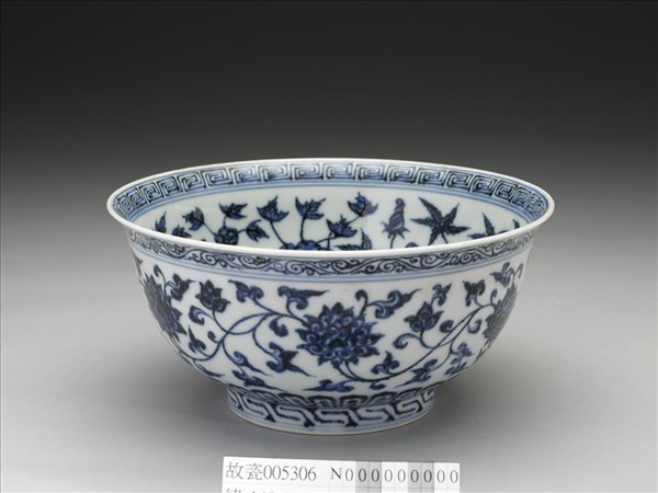 青花纏枝花卉紋碗