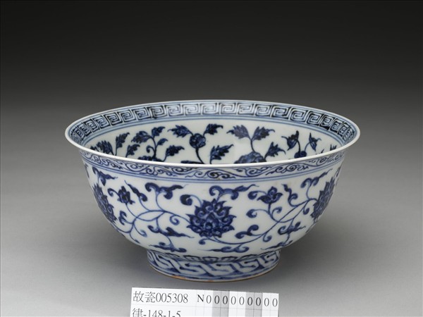 青花纏枝花卉紋碗