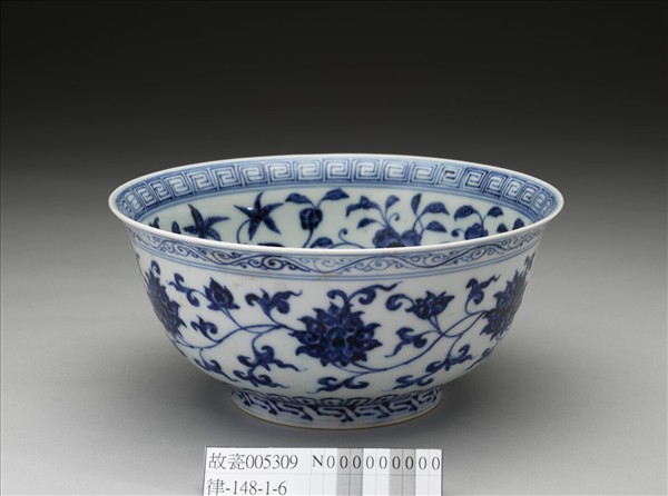 青花纏枝花卉紋碗
