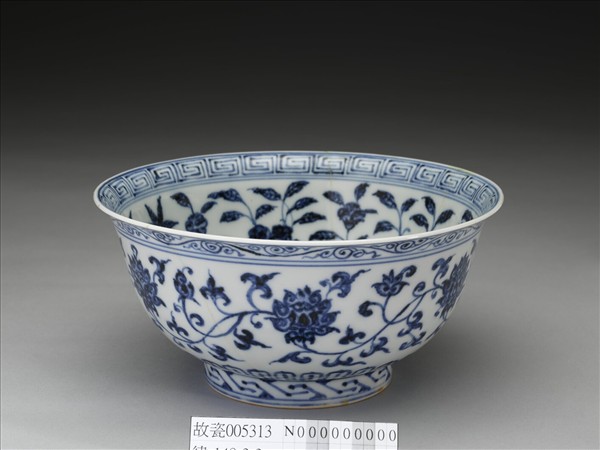 青花纏枝花卉紋碗