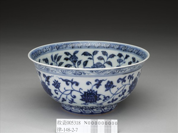 青花纏枝花卉紋碗