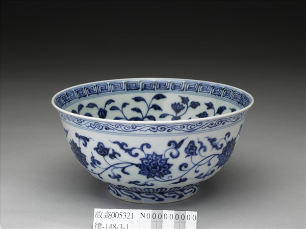 青花纏枝花卉紋碗