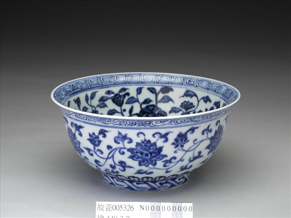 青花纏枝花卉紋碗