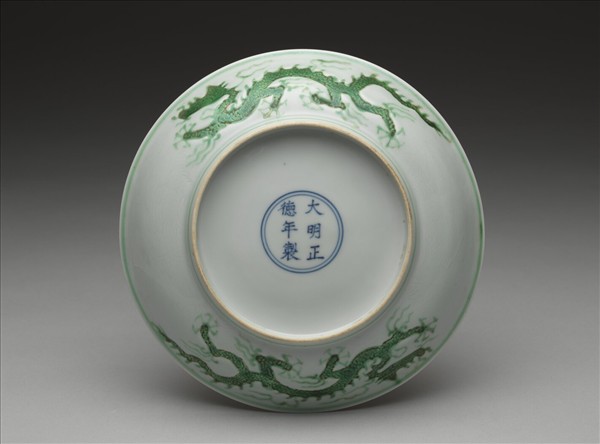 綠彩雲龍紋盤