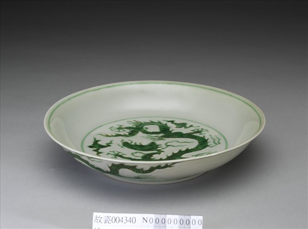 綠彩雲龍紋盤
