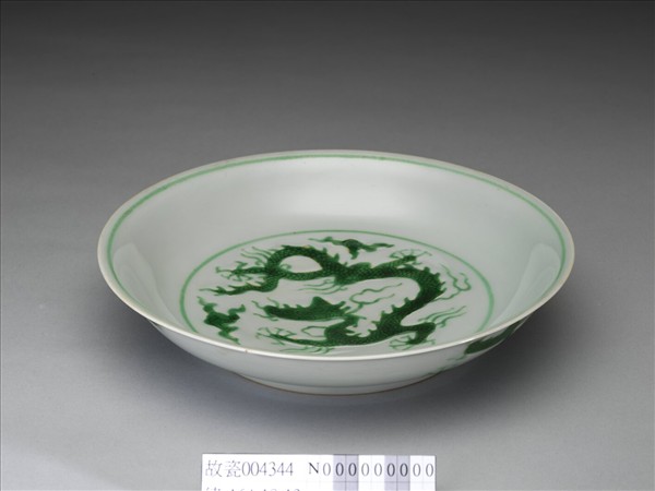 綠彩雲龍紋盤