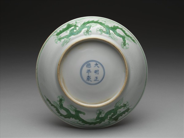 綠彩雲龍紋盤