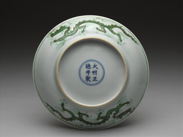 綠彩雲龍紋盤