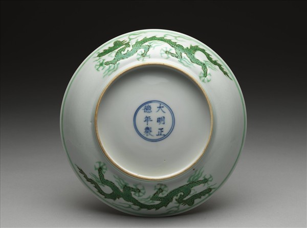 綠彩雲龍紋盤