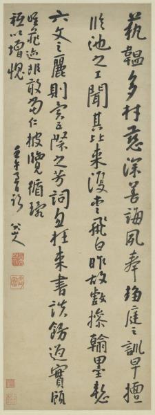 清朱耷行書藝韞帖　軸