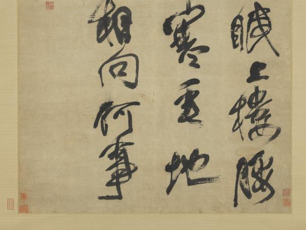 清傅山行書塞上逢盧仝　軸