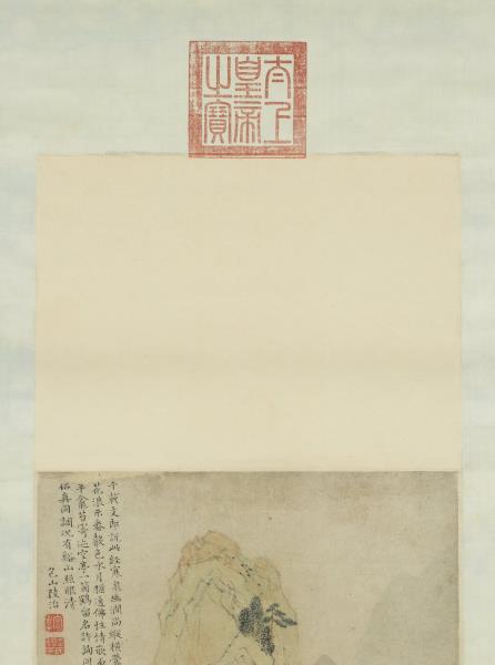 明陸治支硎山圖　軸