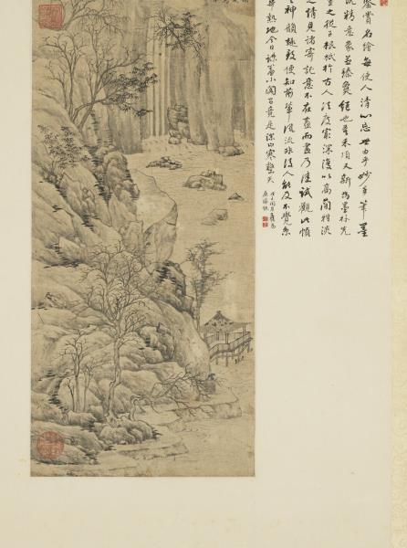 明項德新秋江雲樹圖　軸