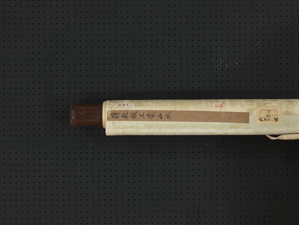 明蔣乾倣王蒙山水　軸