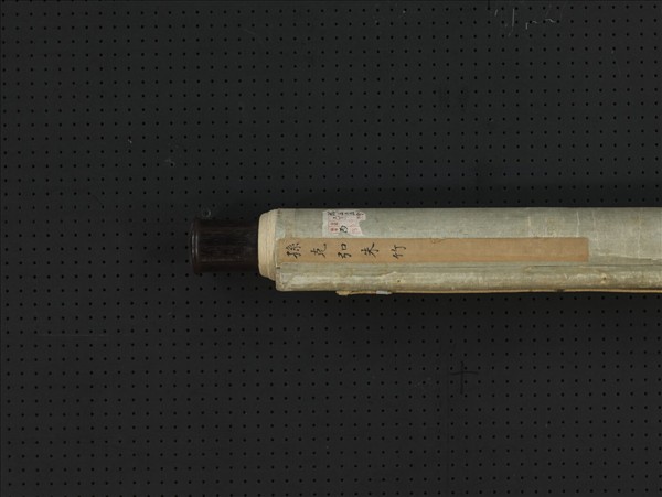 明孫克弘朱竹　軸