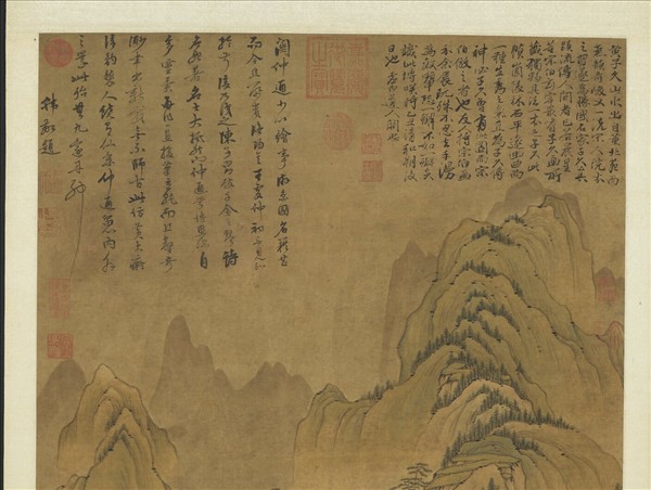 明關思曲礀清音　軸