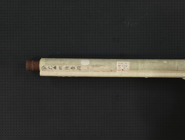 明關思曲礀清音　軸