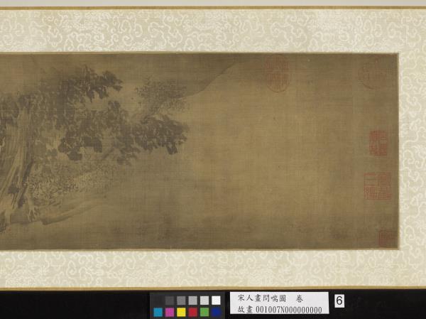 宋人畫問喘圖　卷