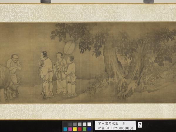 宋人畫問喘圖　卷