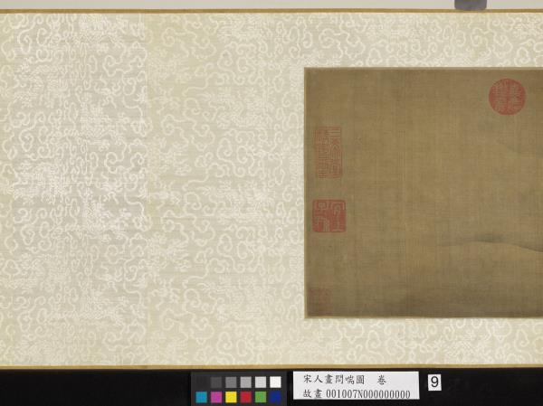 宋人畫問喘圖　卷