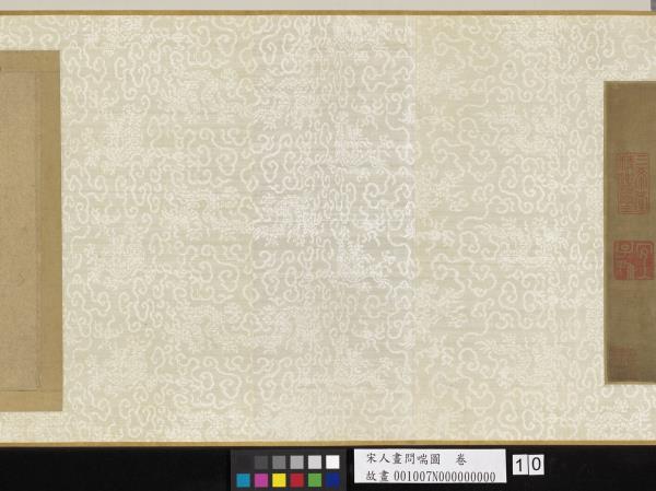 宋人畫問喘圖　卷