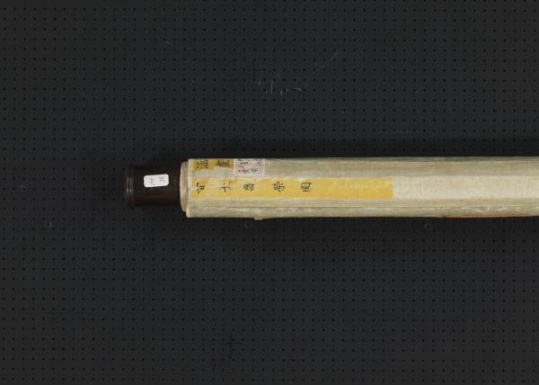 百子昌榮圖　軸