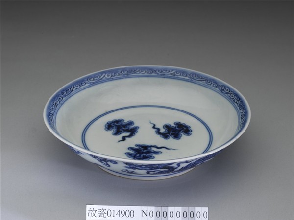 青花龍文盤