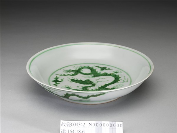 綠彩雲龍紋盤