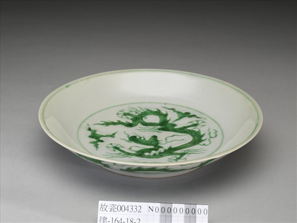 綠彩雲龍紋盤