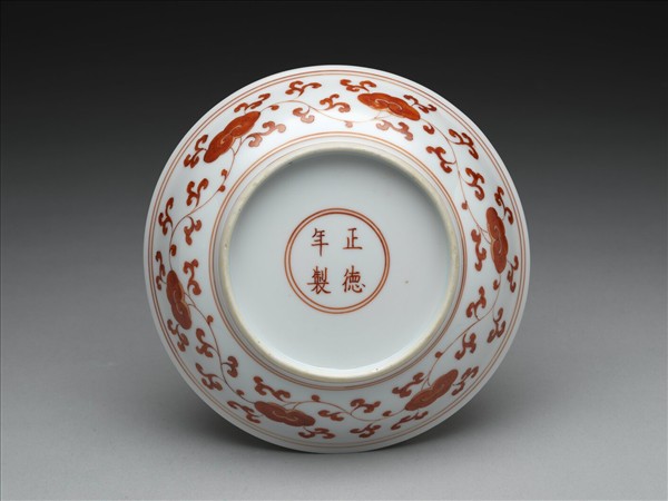 描紅靈芝紋盤