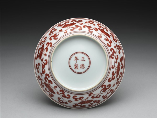 描紅靈芝紋盤
