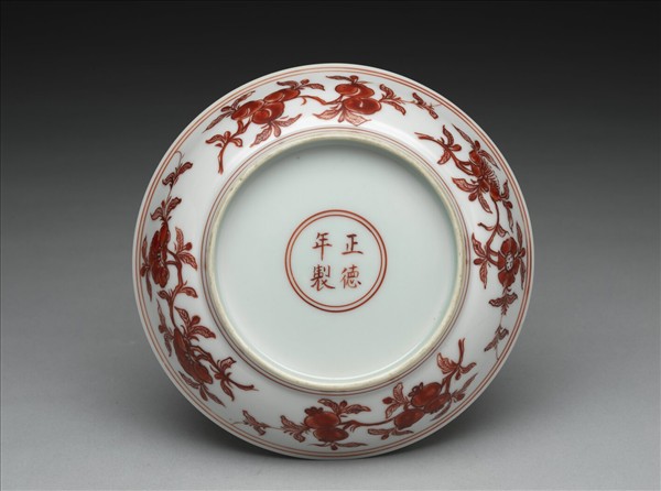 紅彩花果紋盤