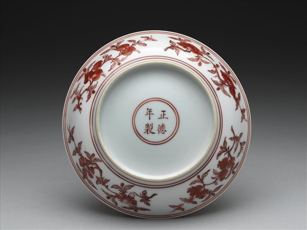 紅彩花果紋盤
