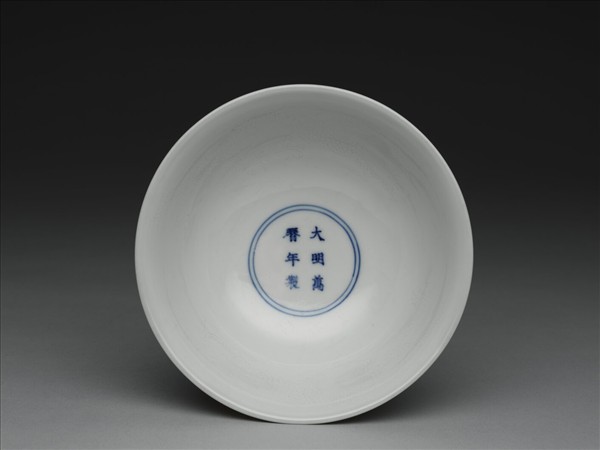 釉裡紅三果暗龍紋高足碗