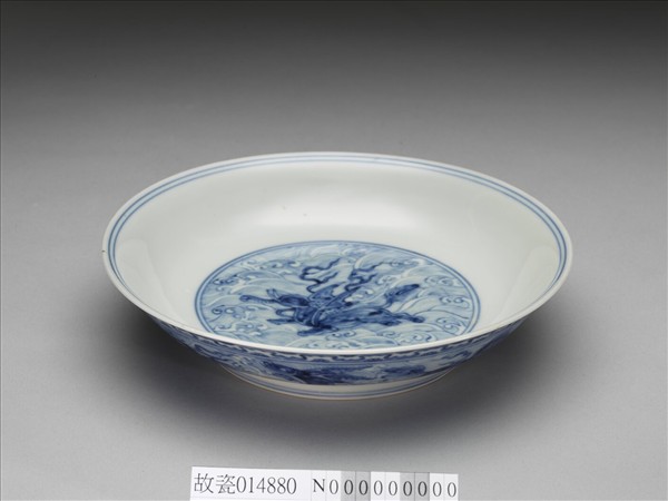 官窯 青花海獸盤