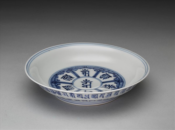官窯 青花梵文盤