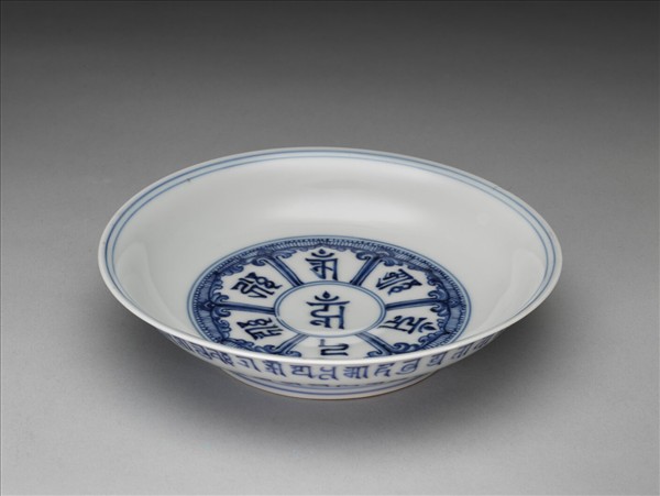 官窯 青花梵文盤
